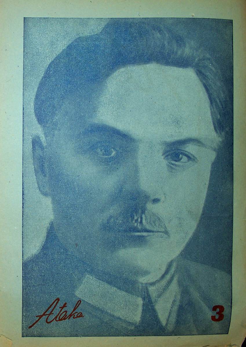 Фото журнала 1932 года. Выпуск номер 3