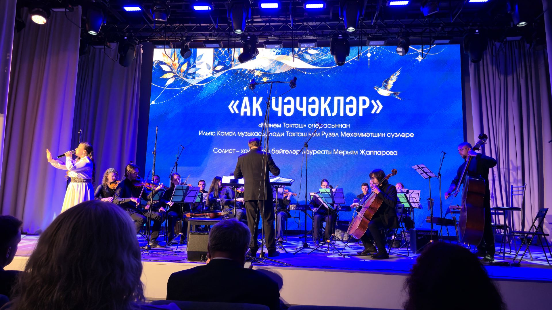 Татарстан Республикасы Милли китапханәсе. «Әдәби фест»