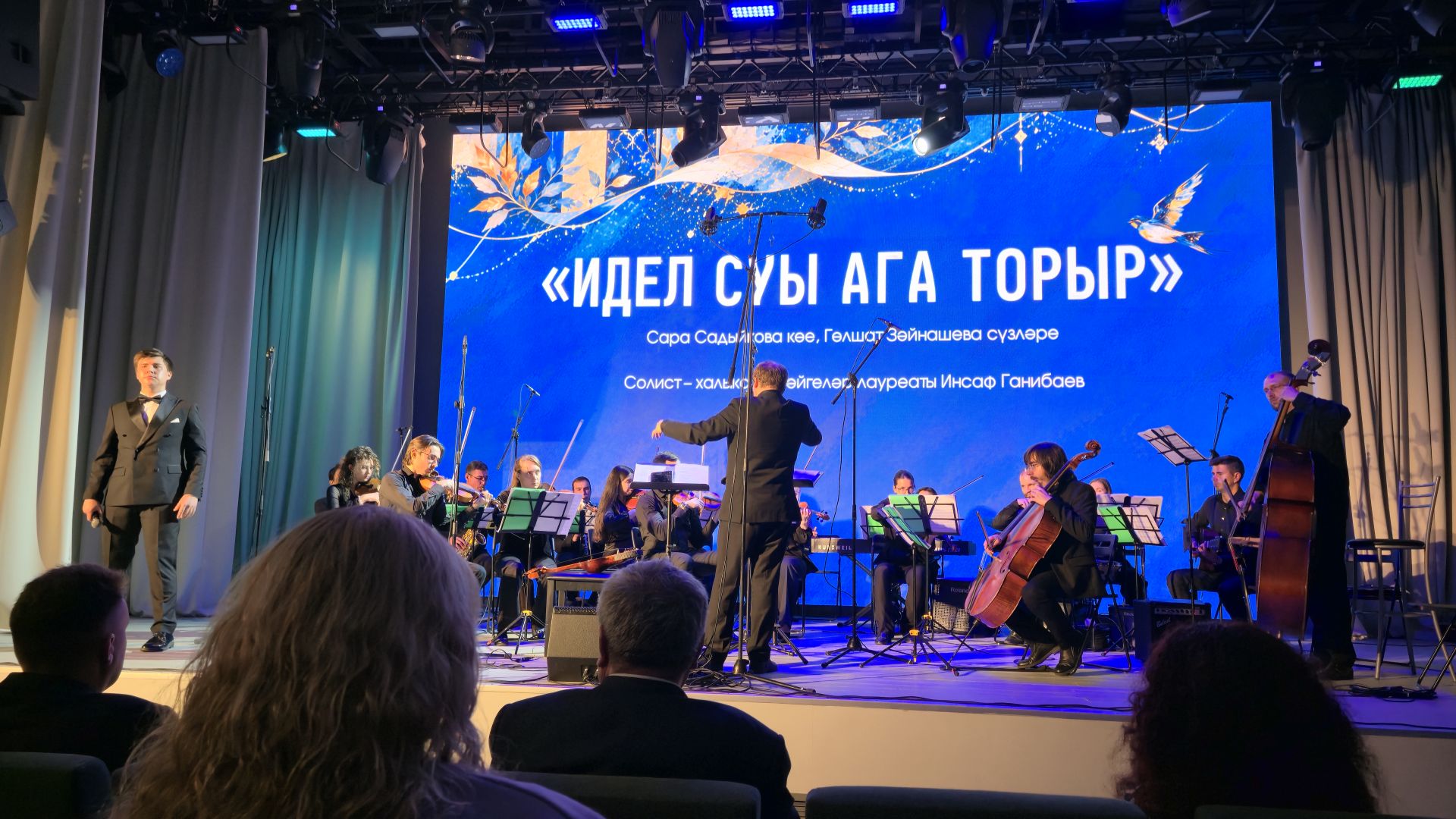 Татарстан Республикасы Милли китапханәсе. «Әдәби фест»