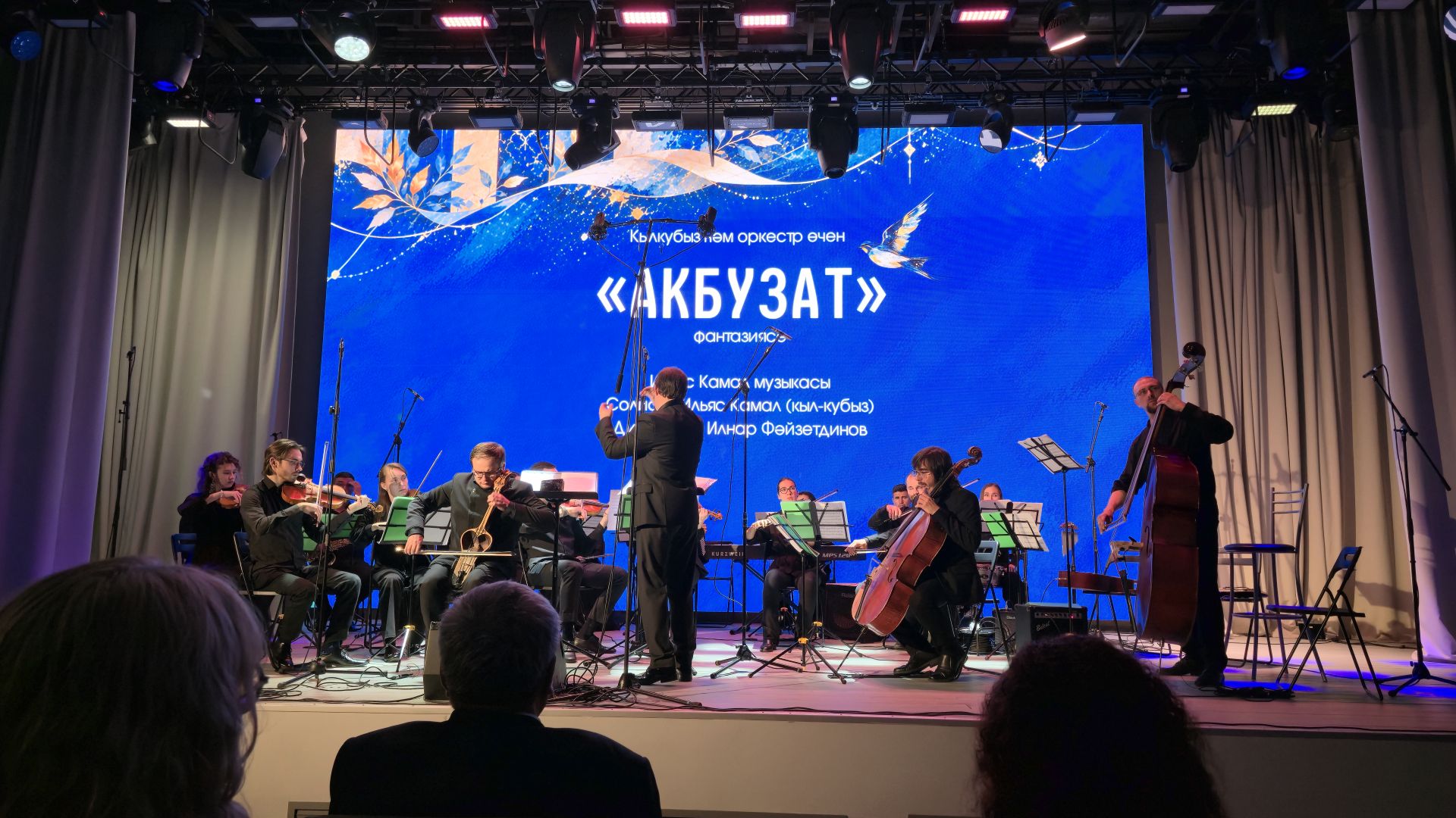Татарстан Республикасы Милли китапханәсе. «Әдәби фест»