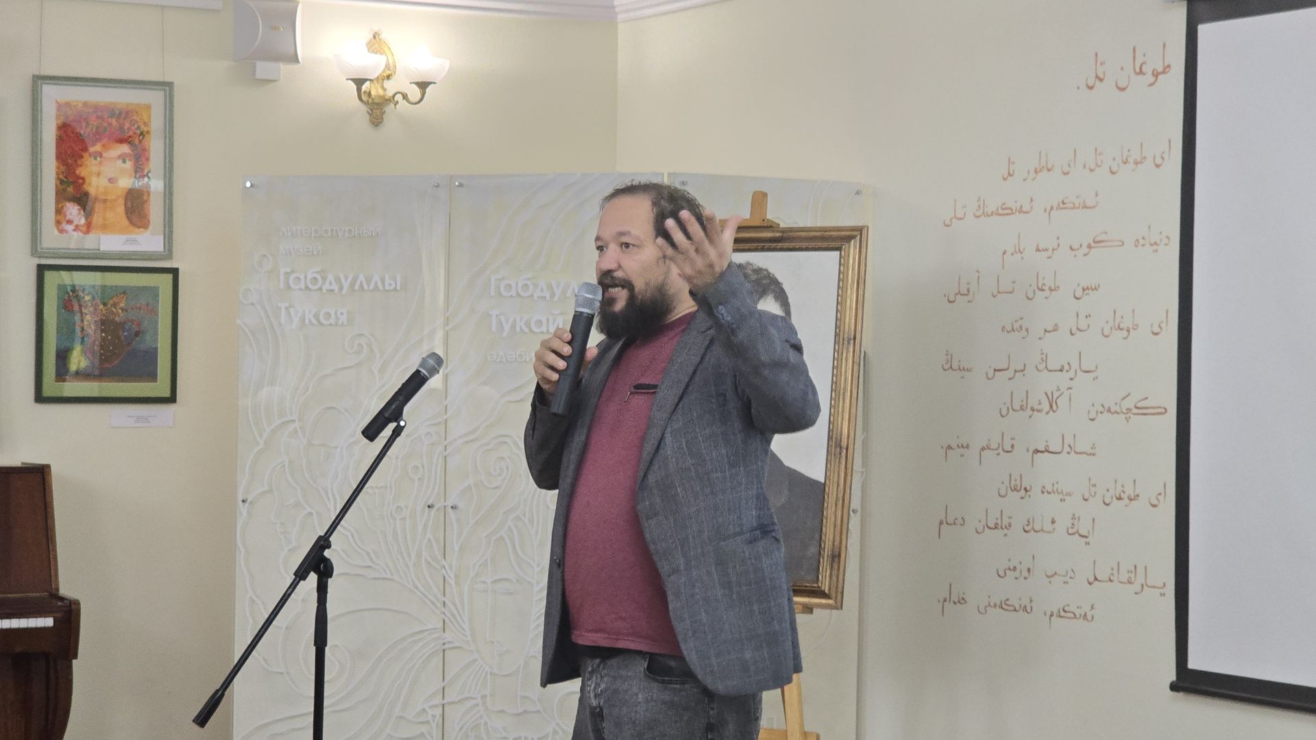 «Мин үземнең гасырны тойдым» дигән әдәби-музыкаль кичә