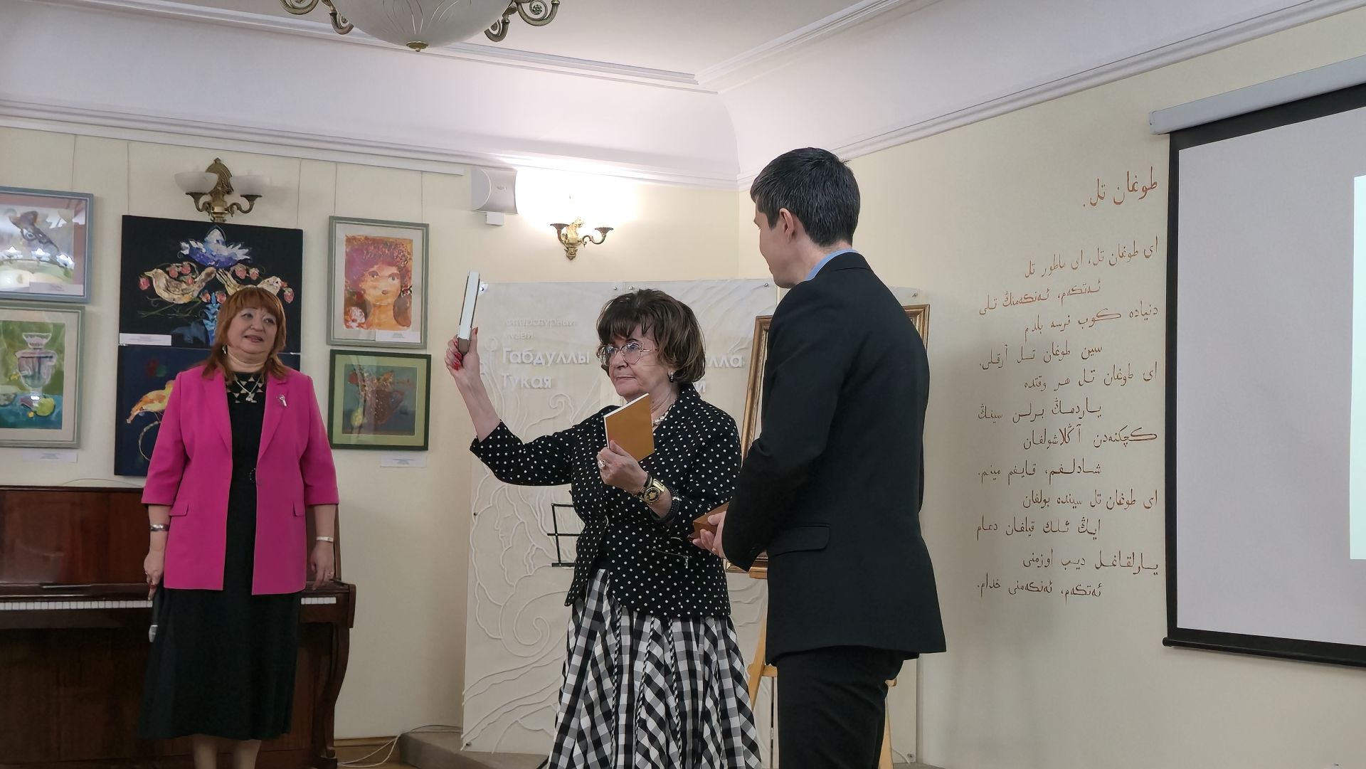 «Мин үземнең гасырны тойдым» дигән әдәби-музыкаль кичә