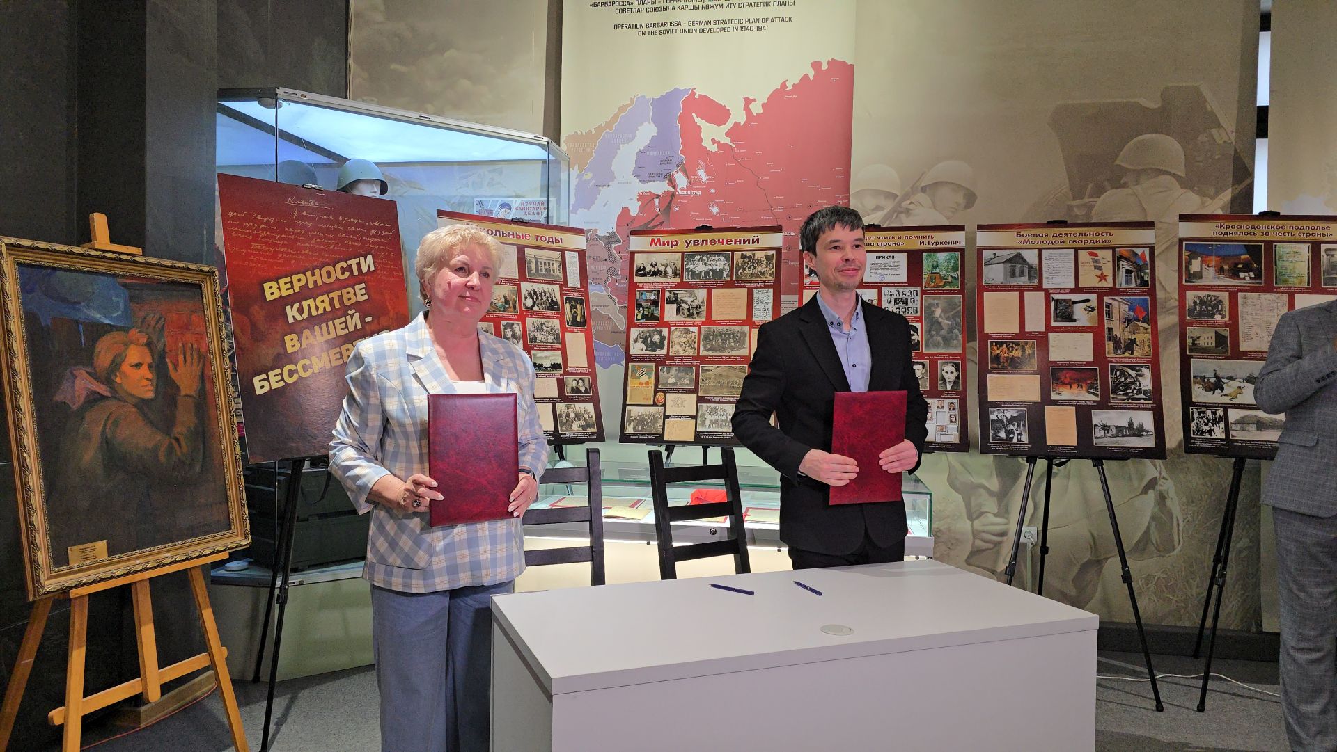 1941-1945 еллардагы Бөек Ватан сугышы Музей-мемориалы
