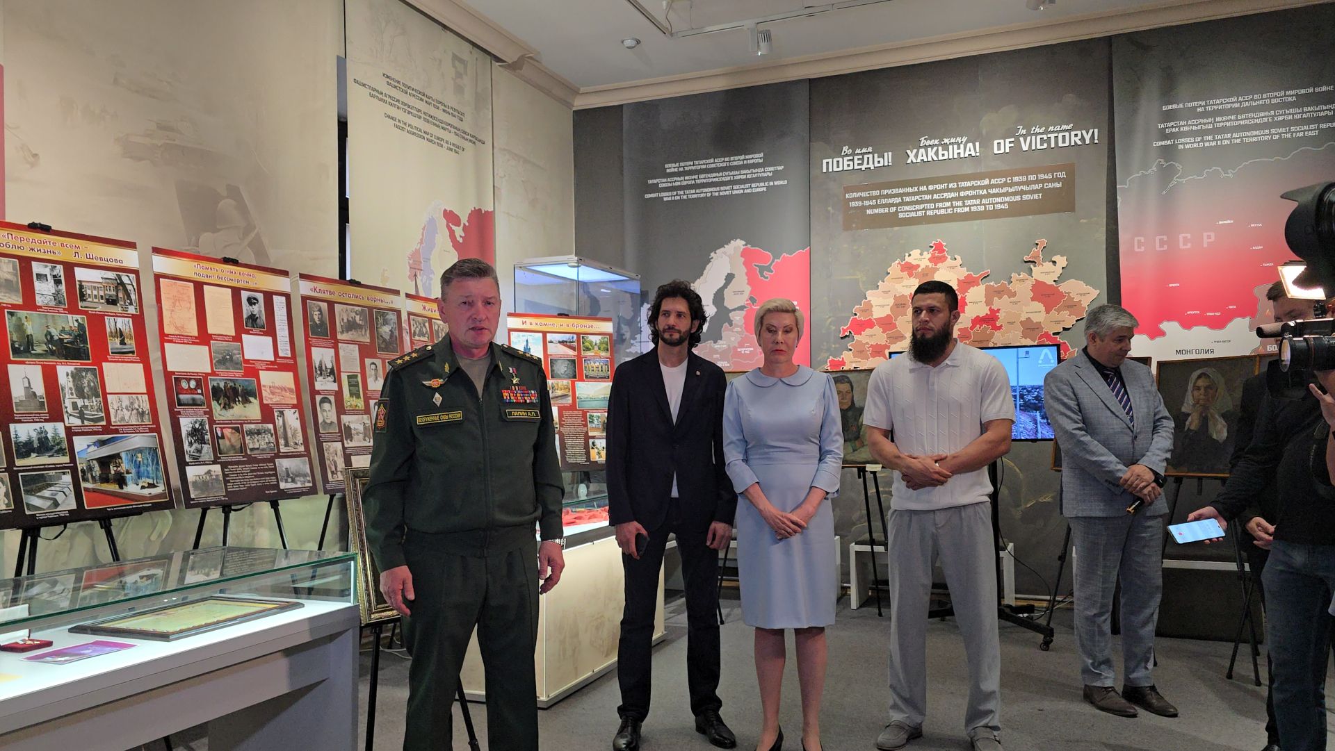 1941-1945 еллардагы Бөек Ватан сугышы Музей-мемориалы