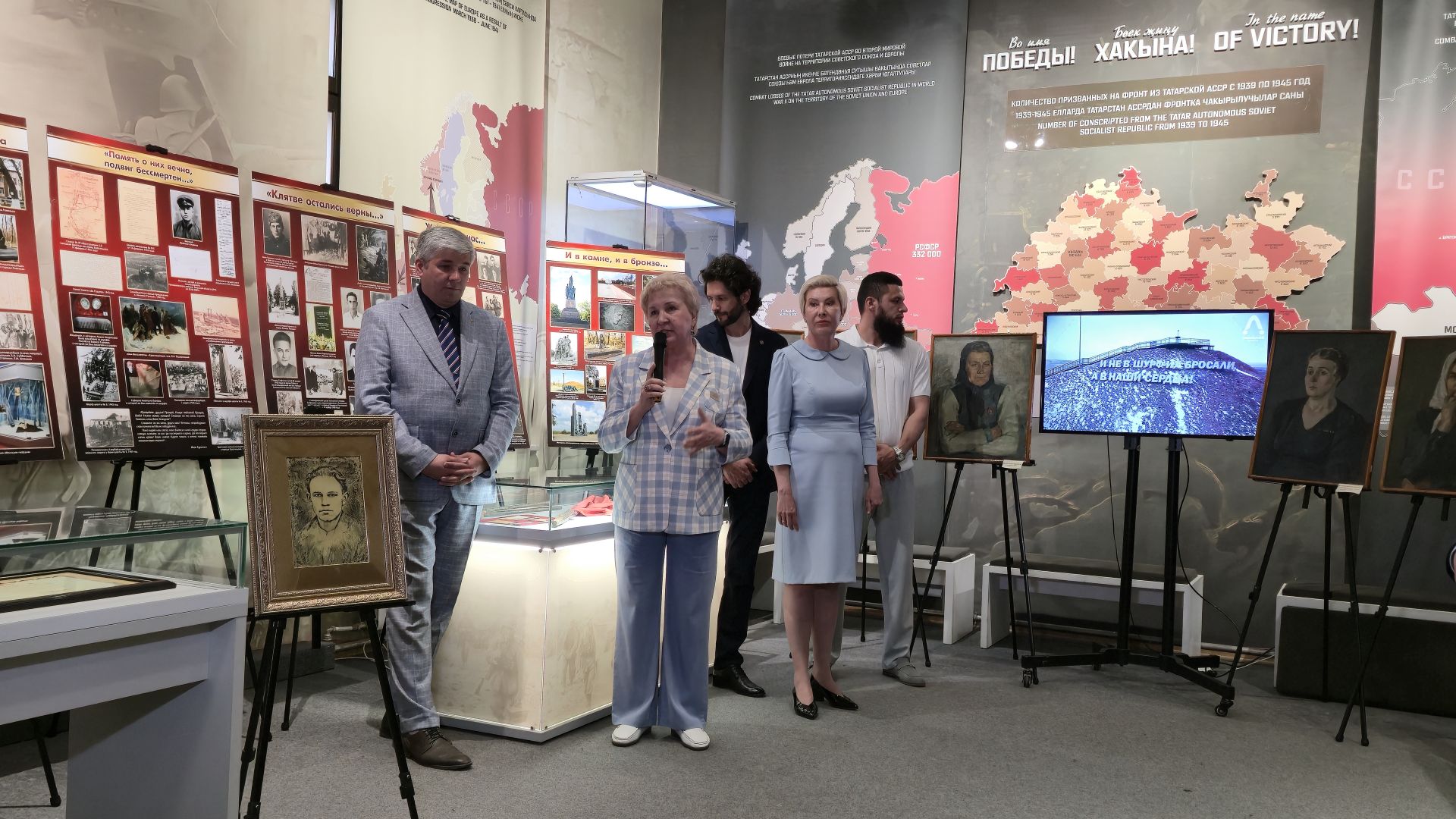 1941-1945 еллардагы Бөек Ватан сугышы Музей-мемориалы