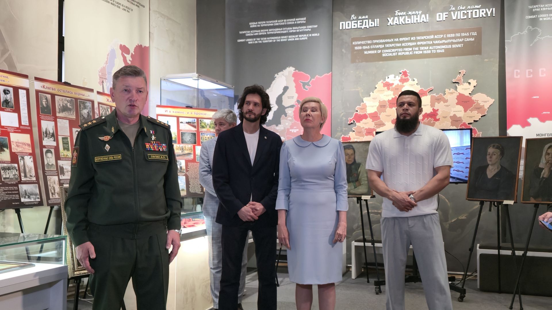 1941-1945 еллардагы Бөек Ватан сугышы Музей-мемориалы