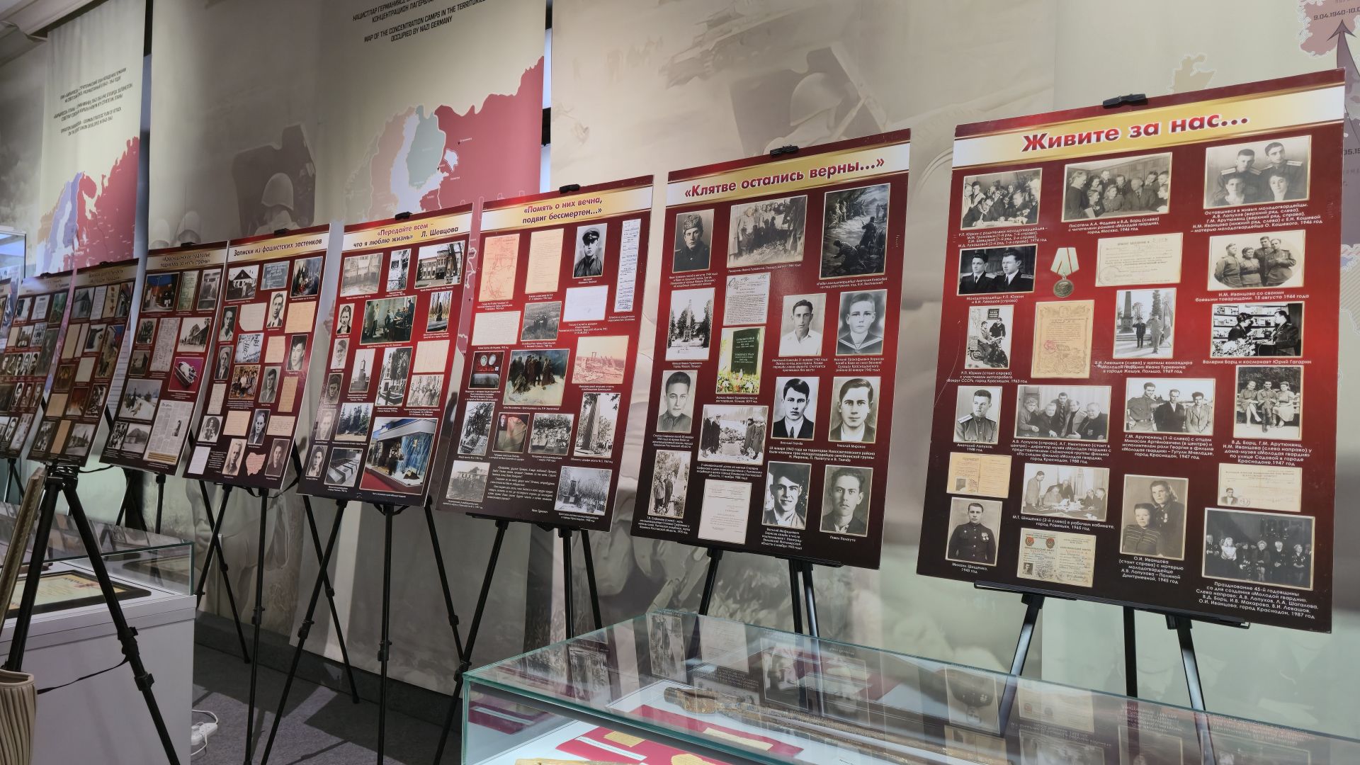 1941-1945 еллардагы Бөек Ватан сугышы Музей-мемориалы