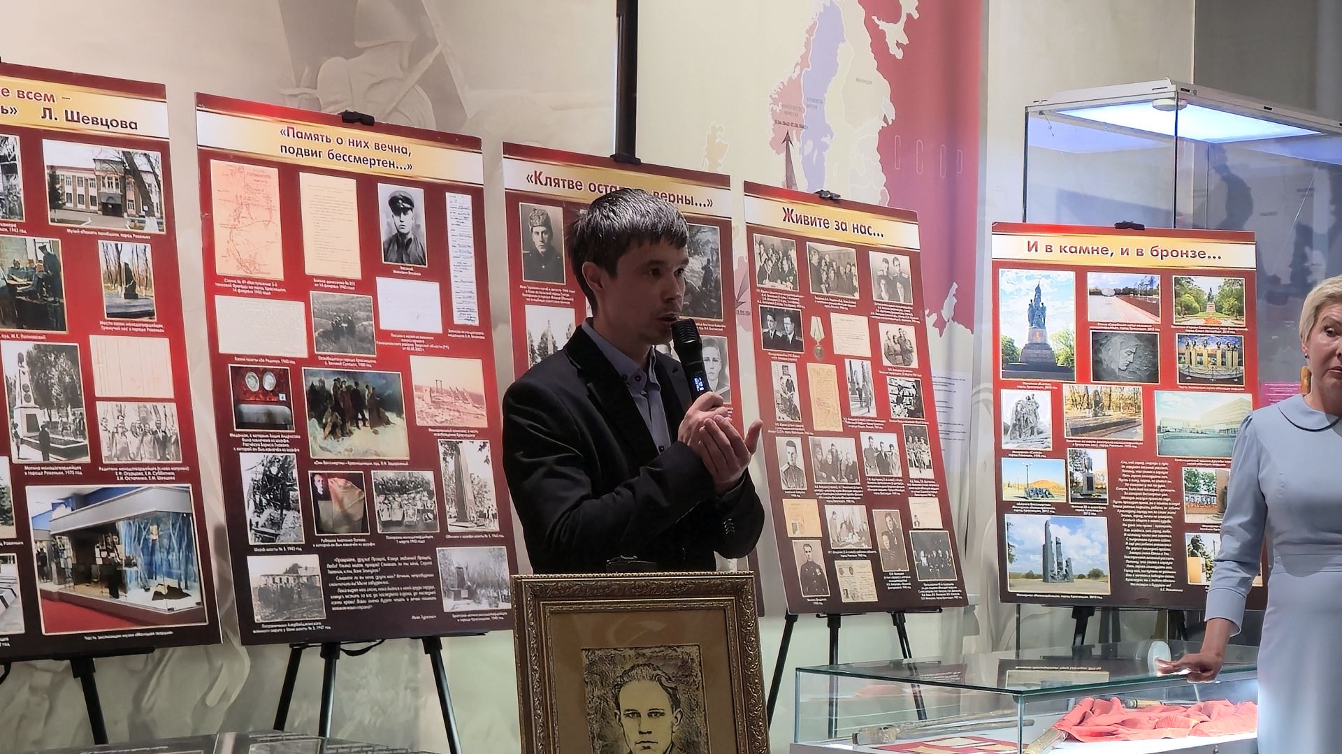 1941-1945 еллардагы Бөек Ватан сугышы Музей-мемориалы