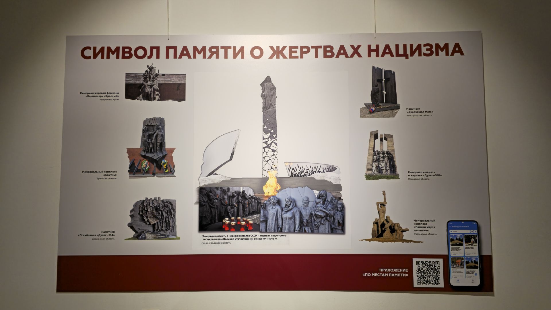 «Хәзинә» милли сәнгать галереясы