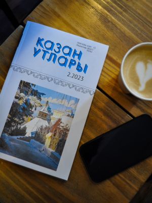 «Казан утлары» – татарның «визит карточкасы»