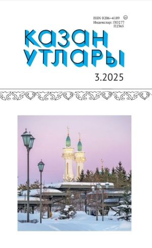 2025 елның 2 нче яртыеллыгына язылу кампаниясе бара!