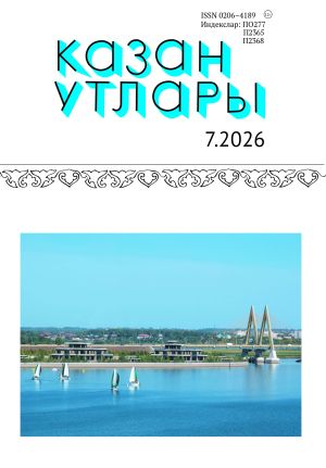Июль аеның җиңүчеләре билгеле!