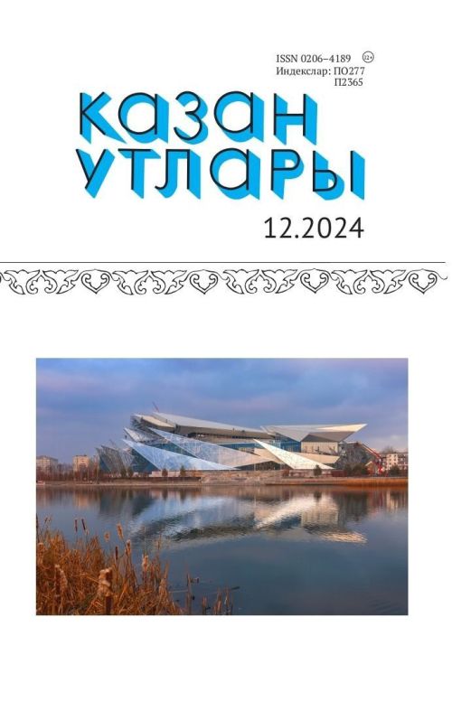 12 (декабрь), 2024