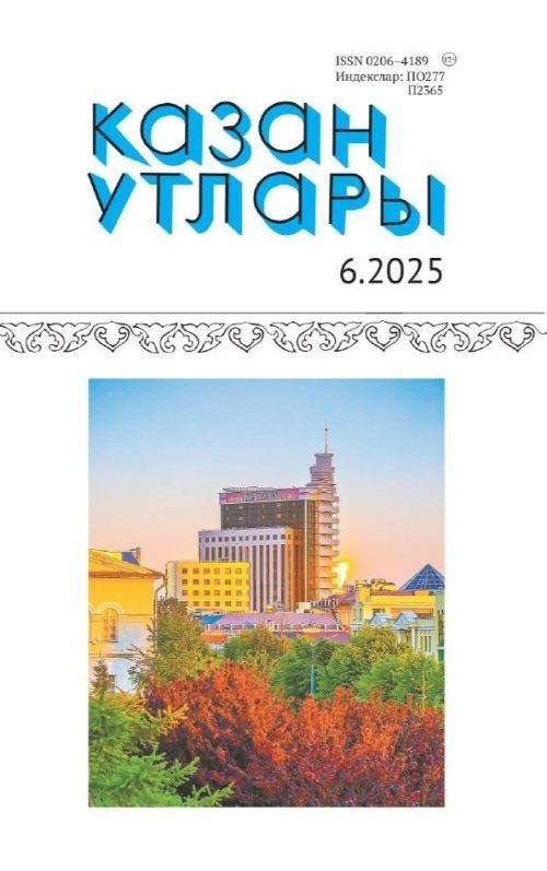 06 (июнь), 2025