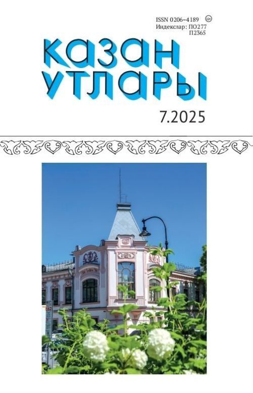 07 (июль), 2025