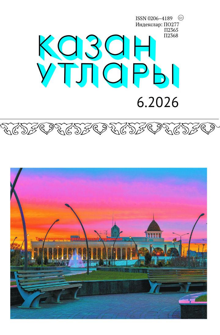 Июнь аеның җиңүчеләре билгеле!