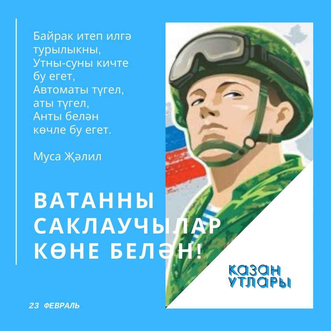 Матбугат көне белән картинки