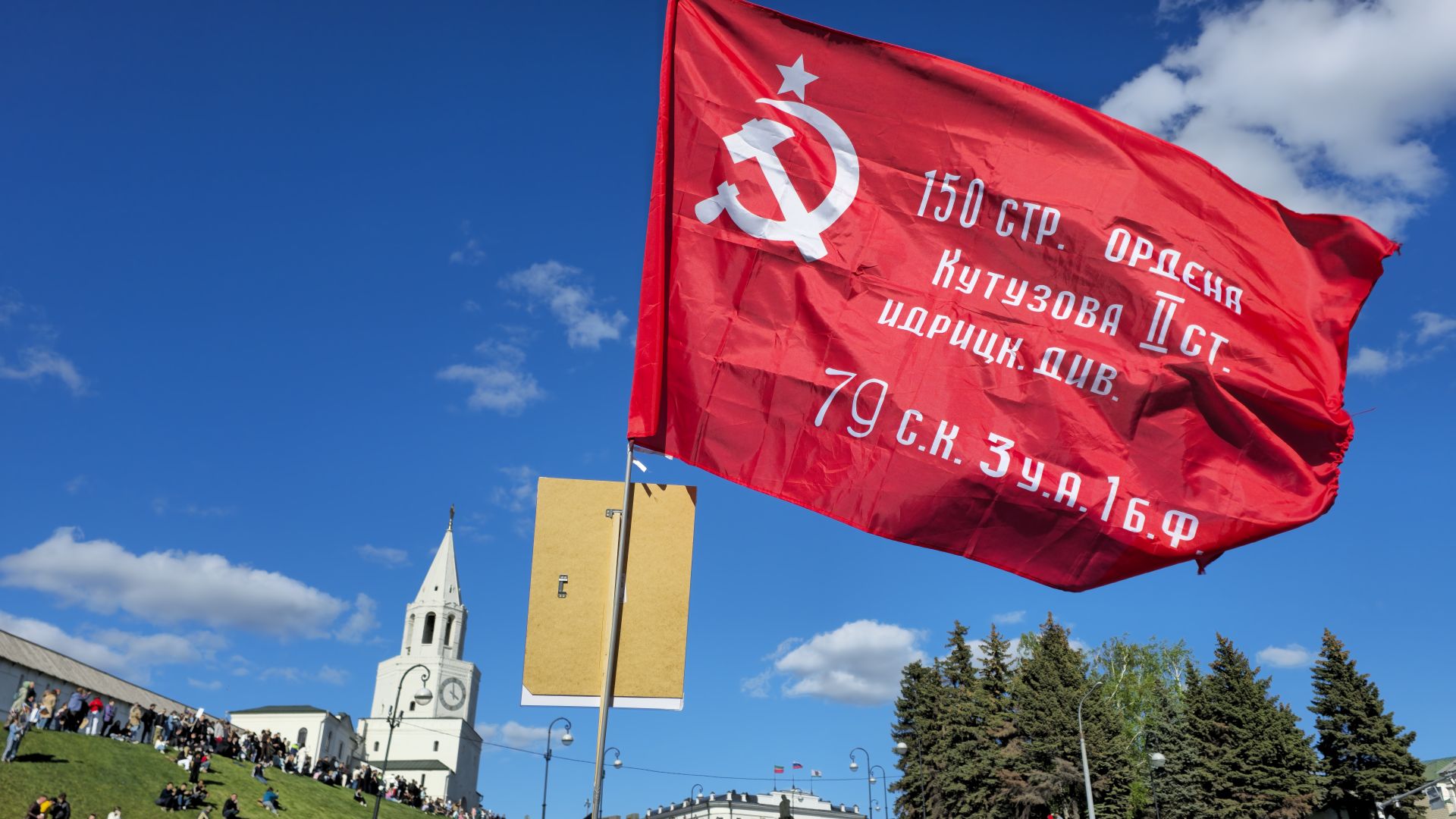 "Үлемсез полк"