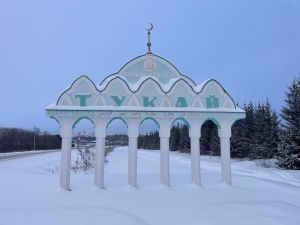 ИМАН БУЛГАН ҖИРДӘ БӘРӘКӘТ БАР