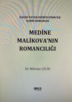 Мәдинә Маликова турында яңа китап