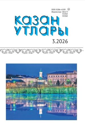 Март аеның җиңүчеләре билгеле!