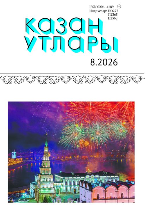 08 (август), 2026