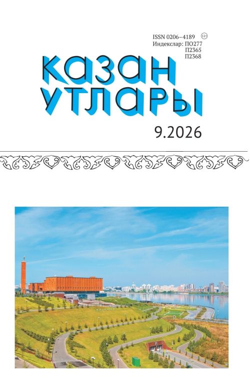 09 (сентябрь), 2026