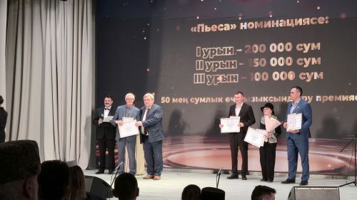 "Тукай йолдызлыгы" дип аталган конкурска йомгаклау тантанасы