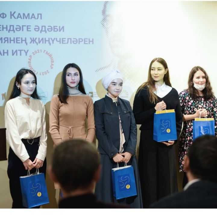 Татар китабы йортында Шәриф Камал премиясе лауреатларын бүләкләделәр