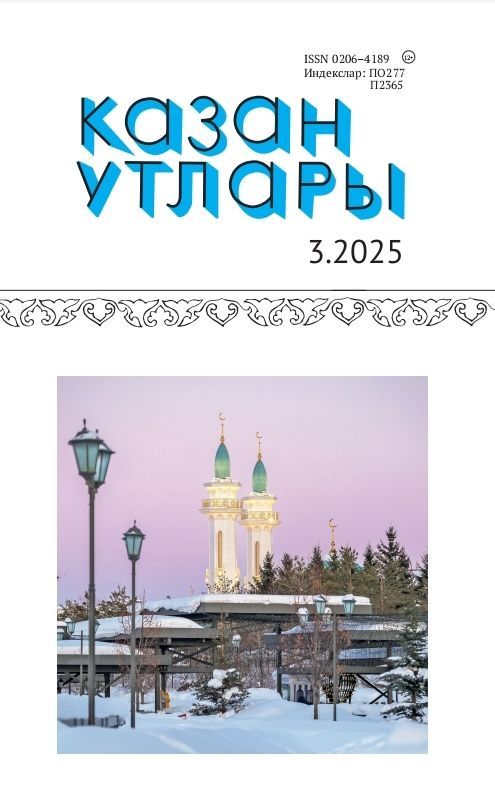 Март аеның җиңүчеләре билгеле!