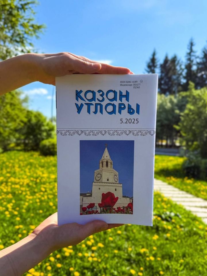 2025 елның 2 нче яртыеллыгына язылу кампаниясе бара!